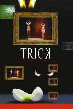 Trick Specials