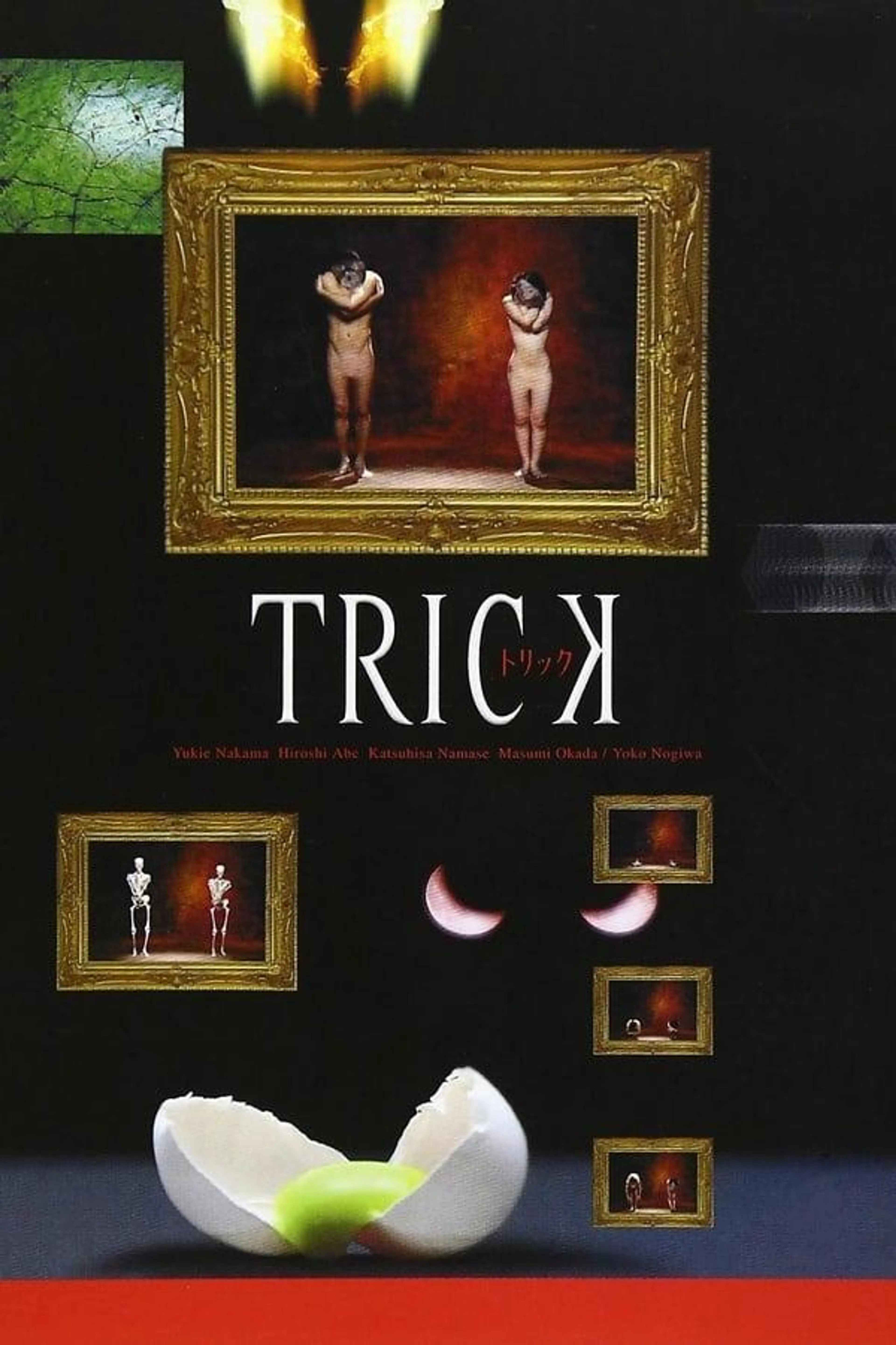 Trick Specials