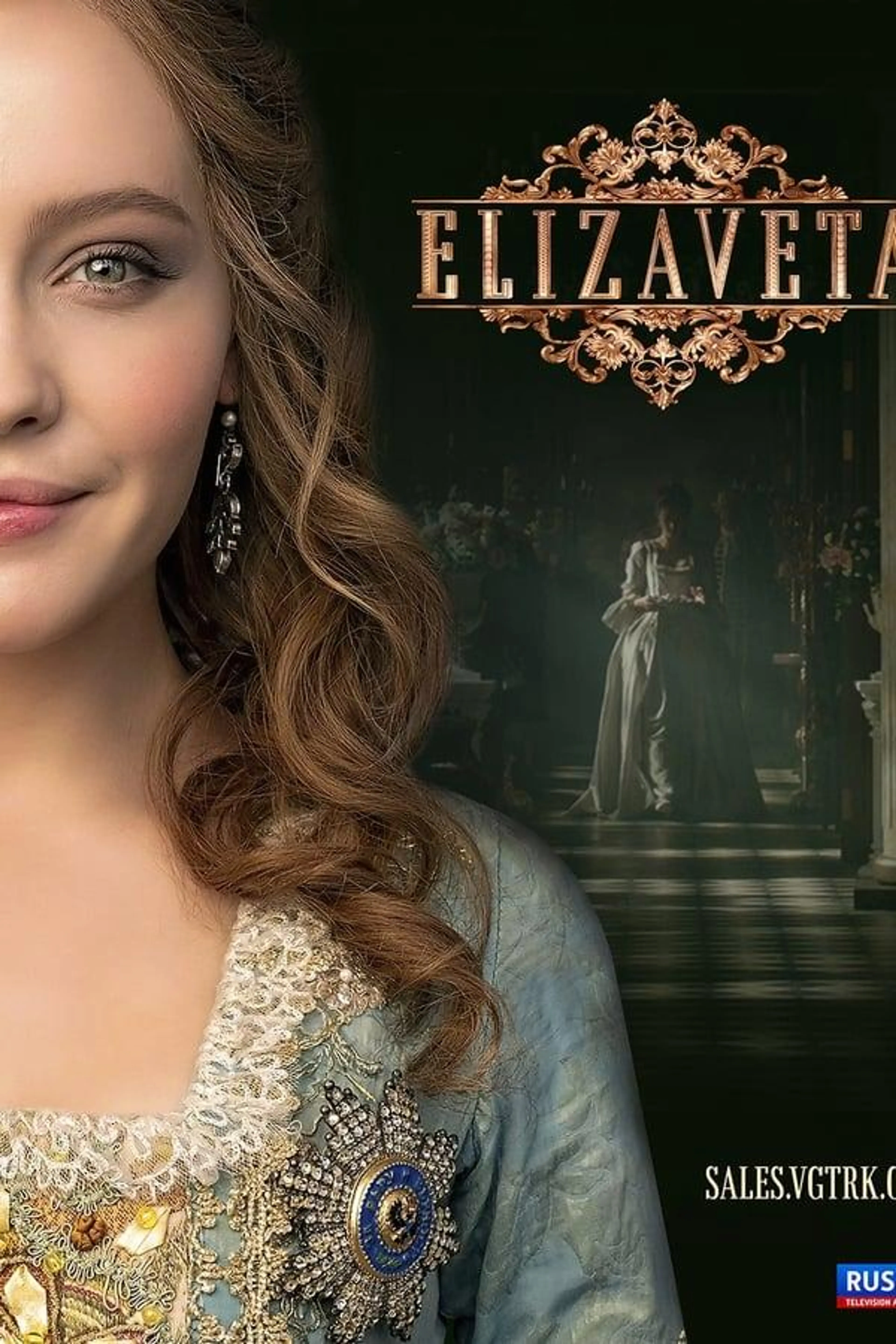 Elizaveta Season 1