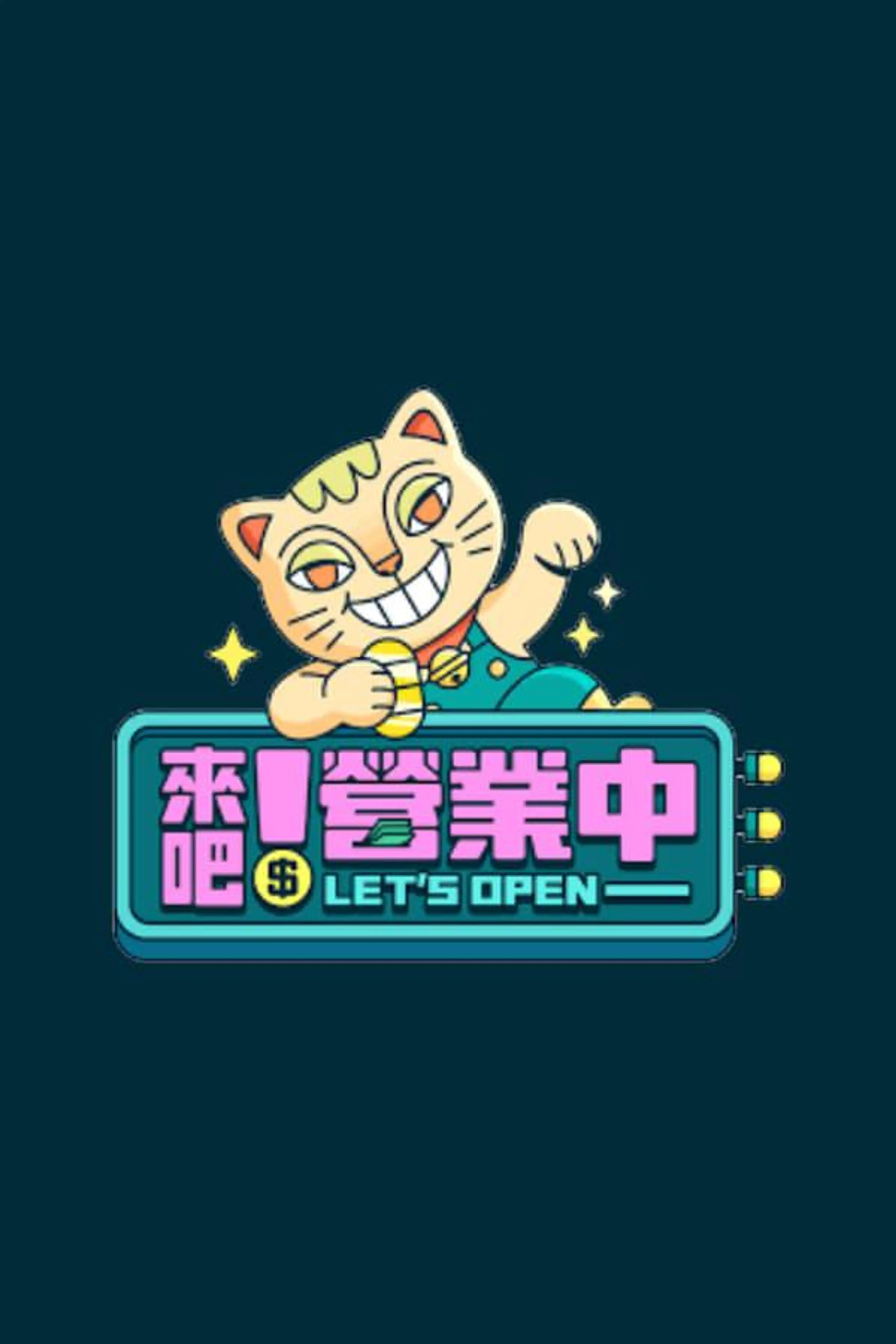 Let's Open Season 2