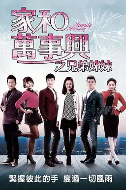 Nursing Our Love Season 2