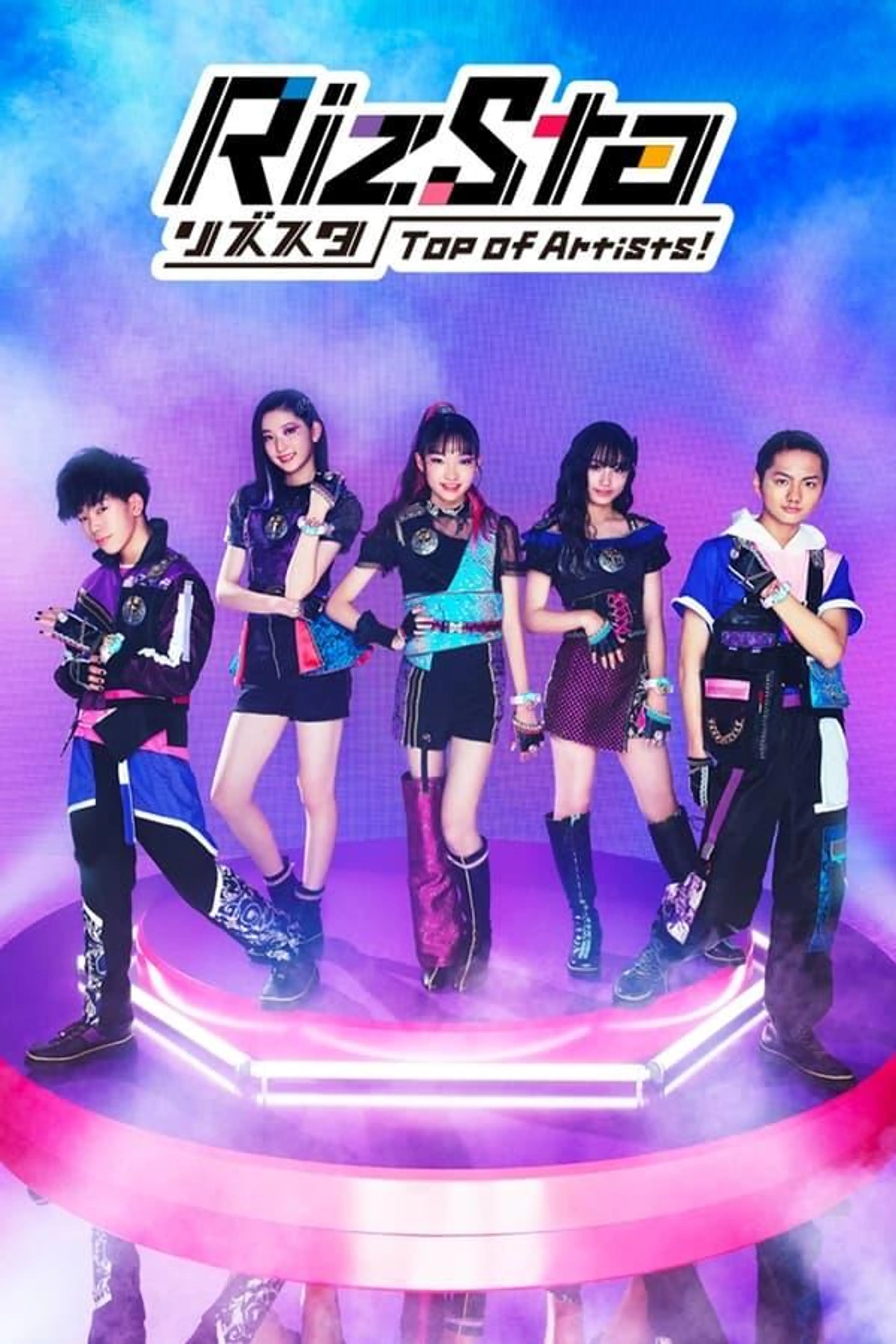 RizSta -Top of Artists!- Season 1