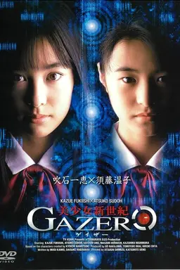 Bishoujo Shinseiki Gazer Series