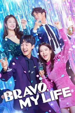 Bravo, My Life Season 1