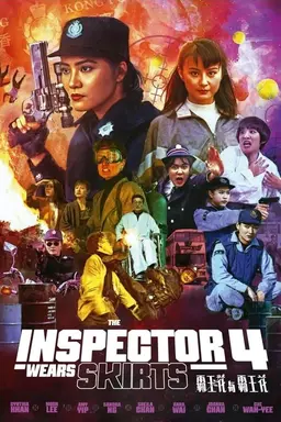 The Inspector Wears Skirts IV