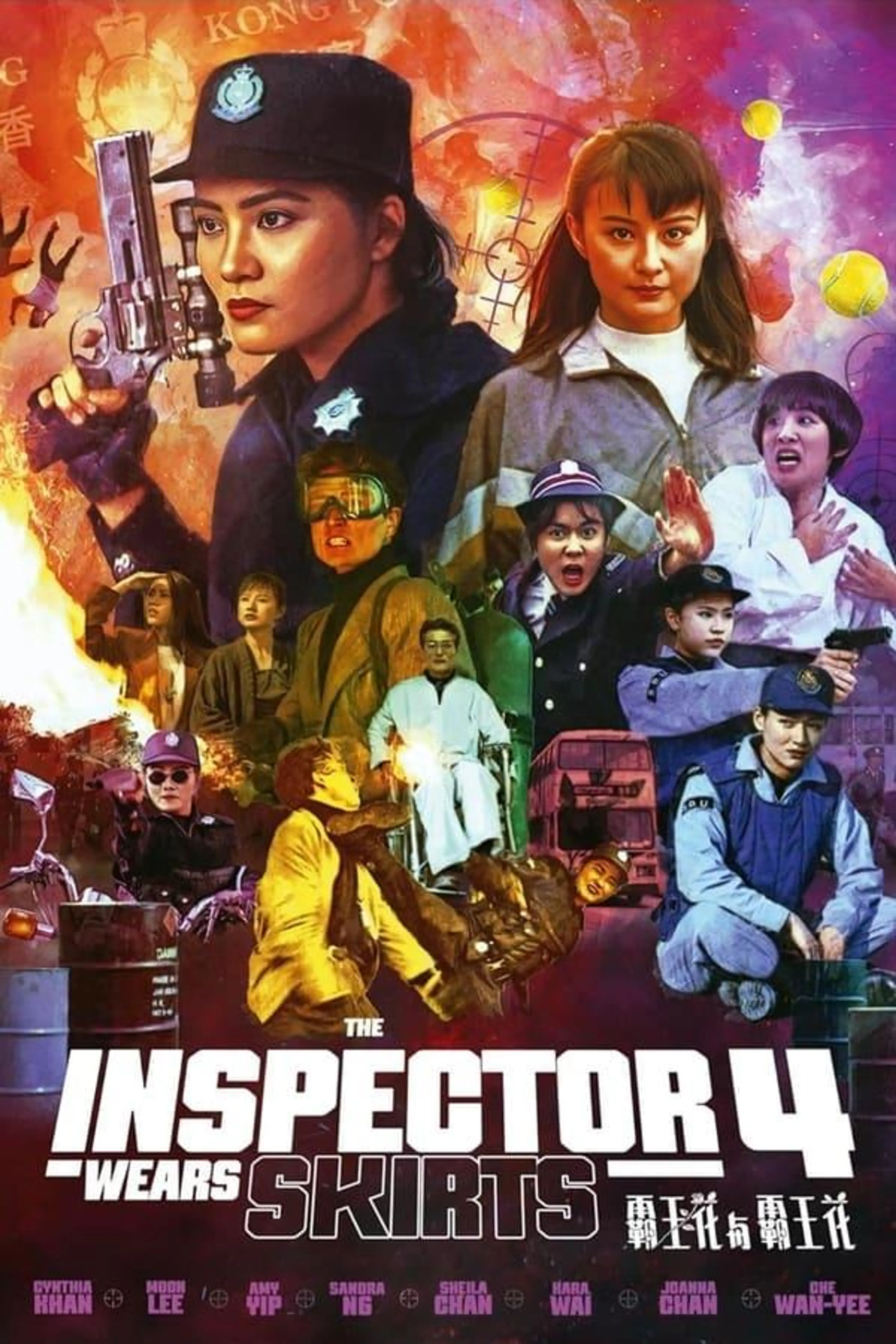 The Inspector Wears Skirts IV