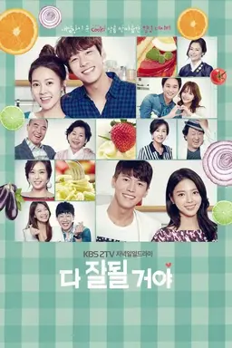 All is Well Season 1