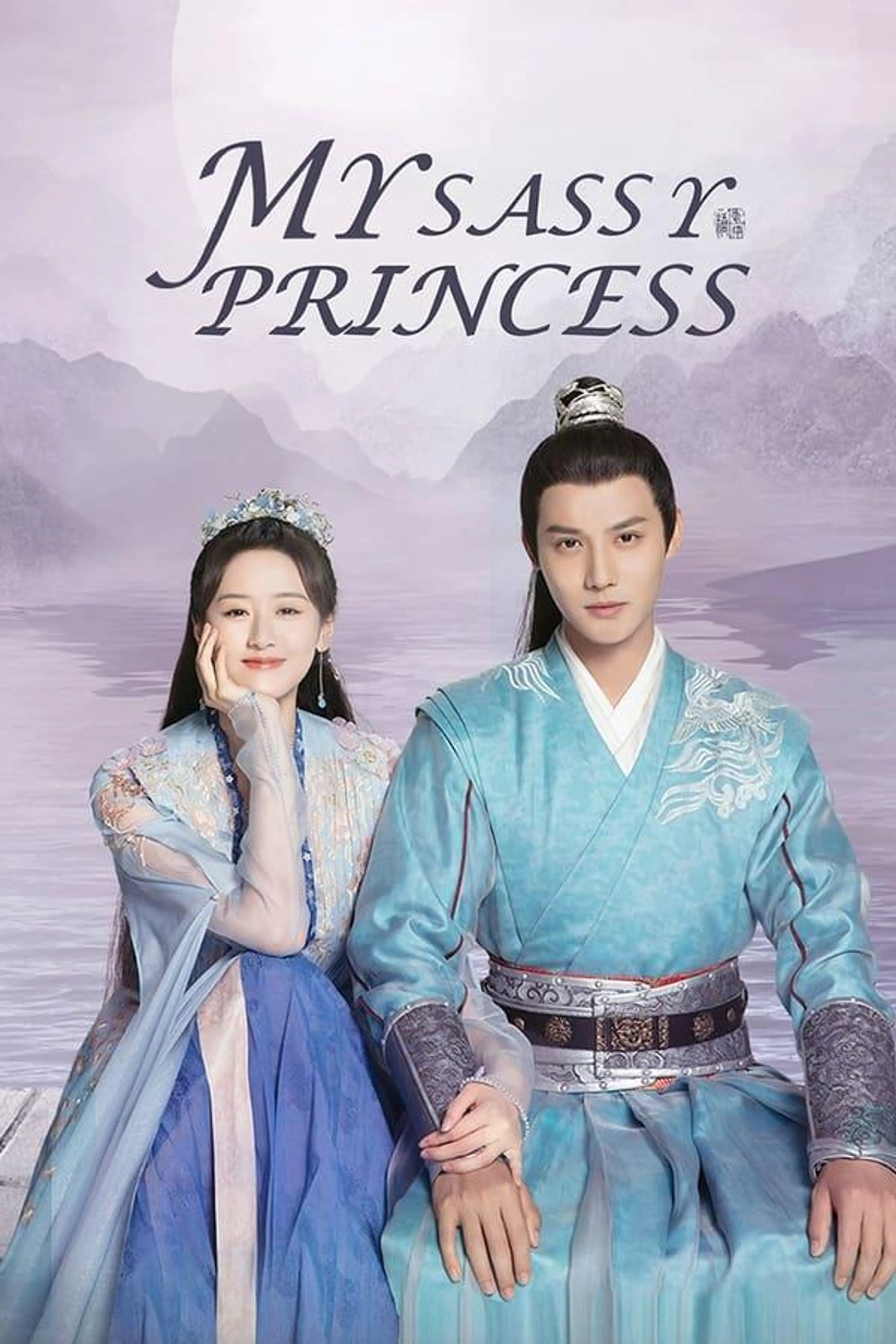 My Sassy Princess Season 1