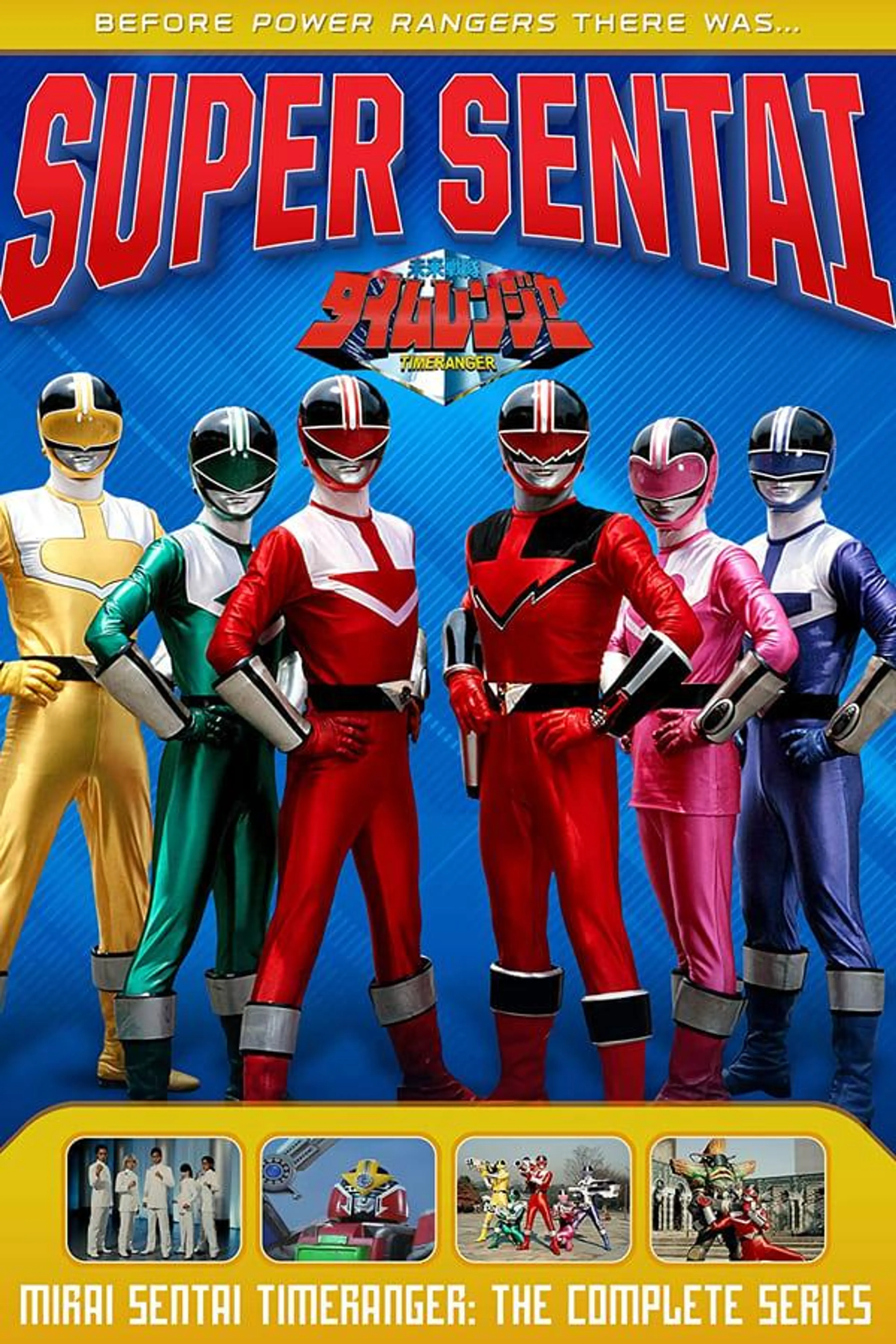Mirai Sentai Timeranger Specials