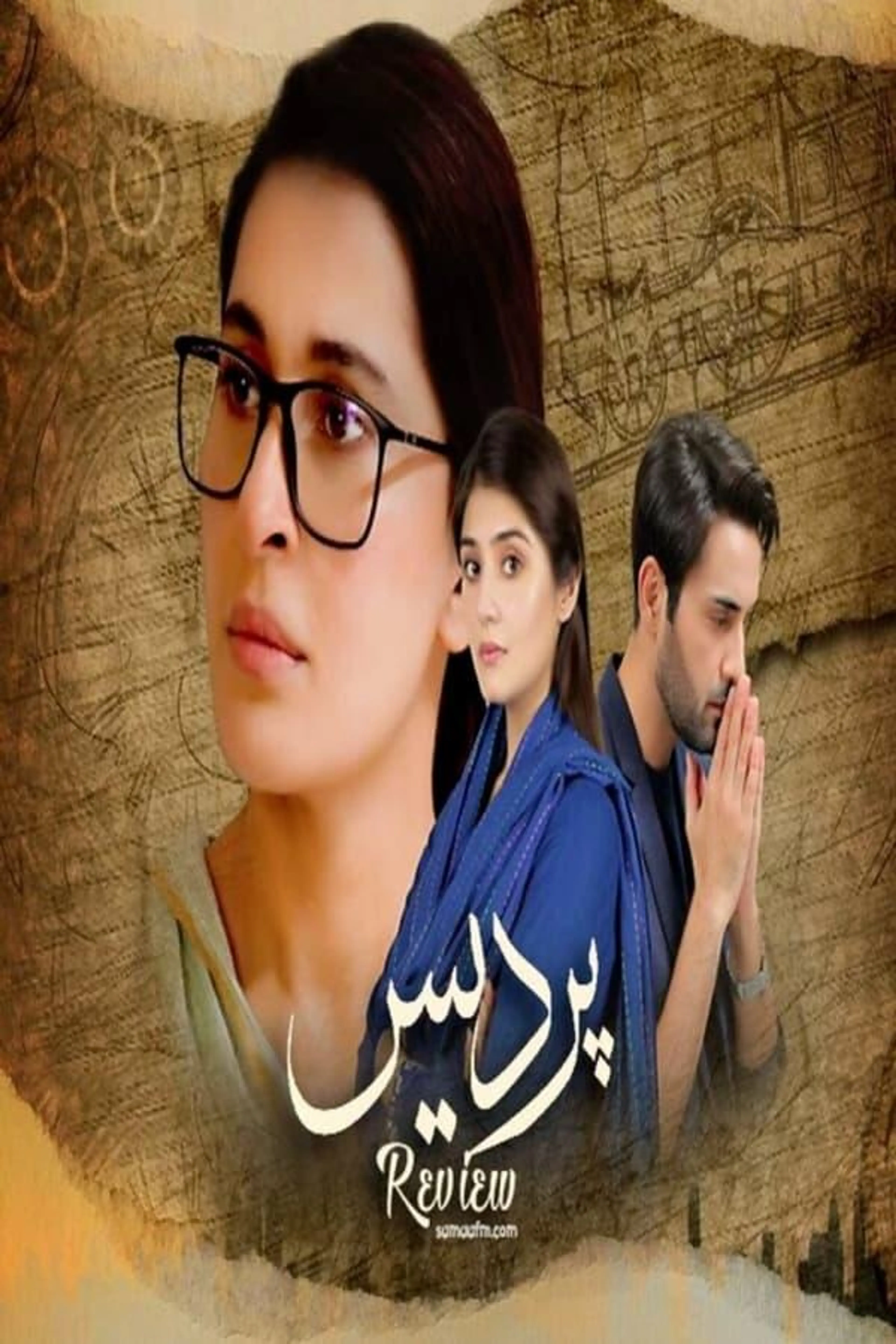Pardes 1