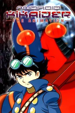 Android Kikaider Specials
