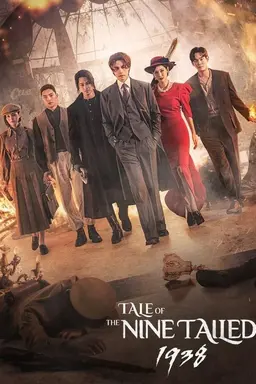 Tale of the Nine Tailed 1938 Season 1