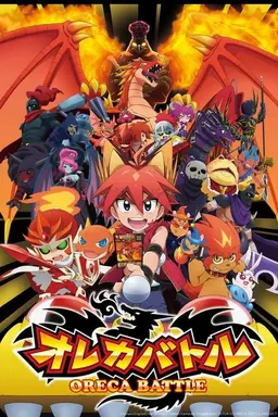 Oreca Battle Season 1
