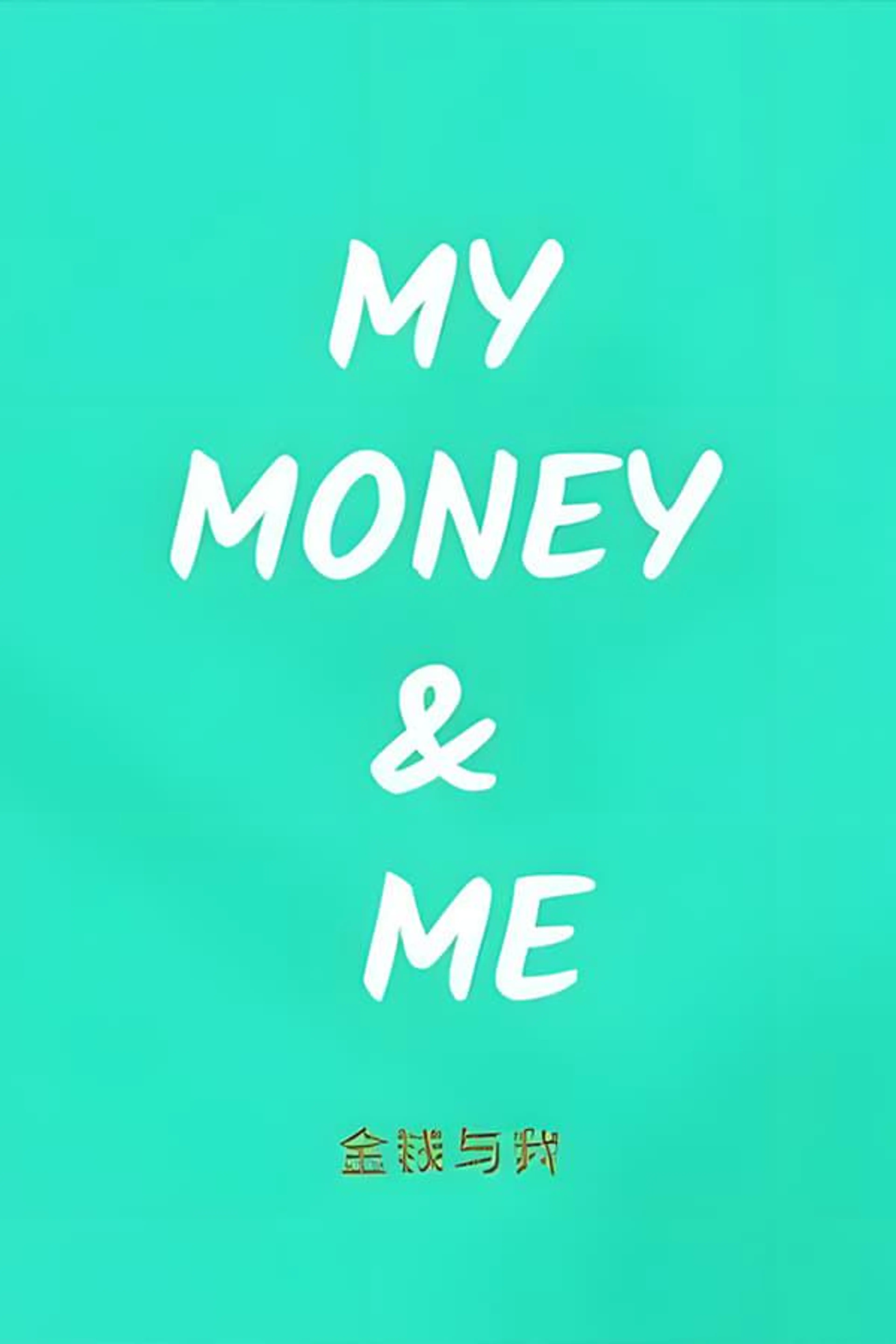 My Money & Me Season 1