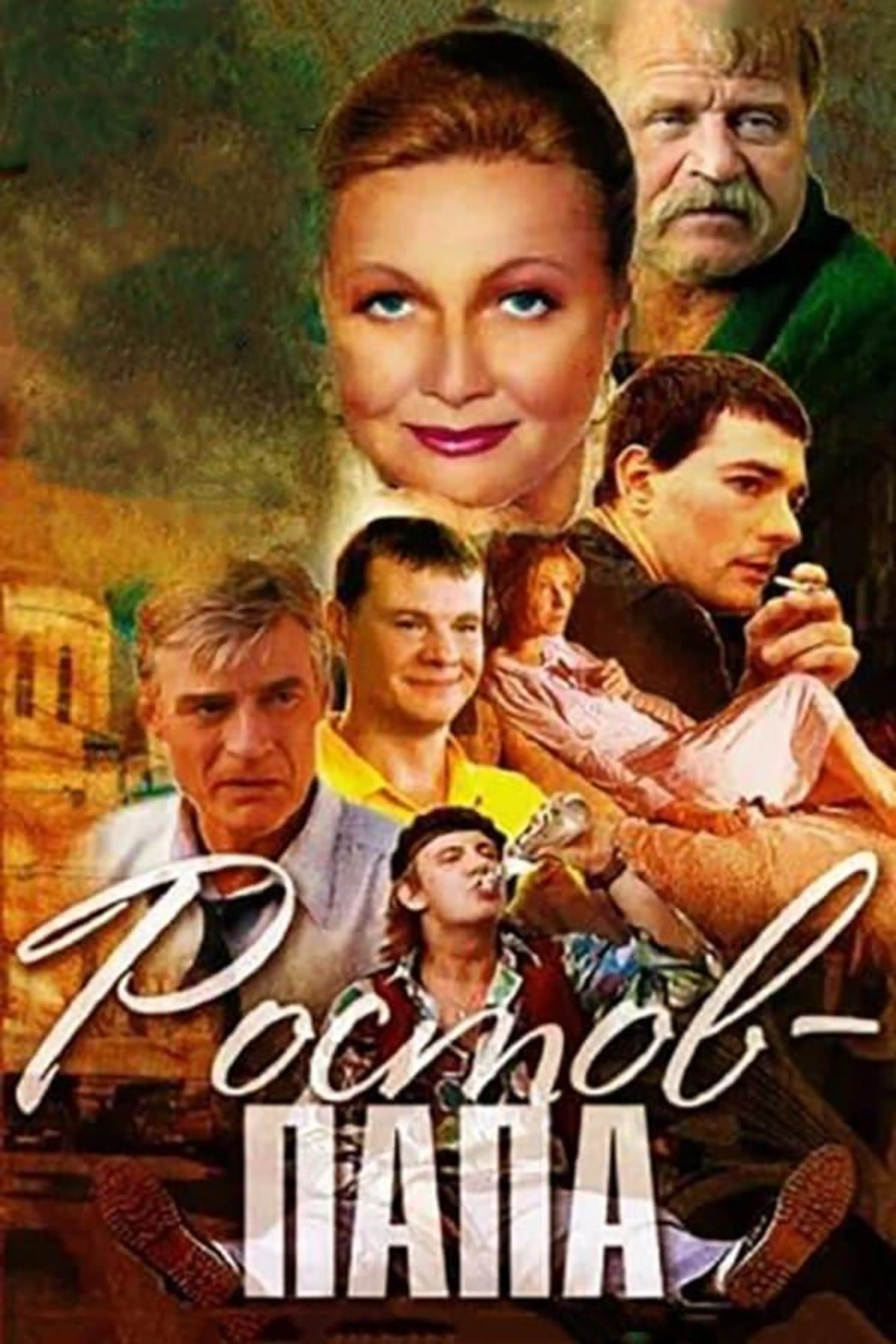 Rostov-Father Season 1