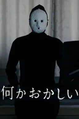 Nani ka okasii Season 2