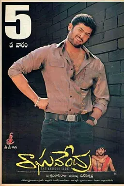 Raghavendra