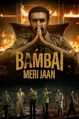 Bambai Meri Jaan Season 1