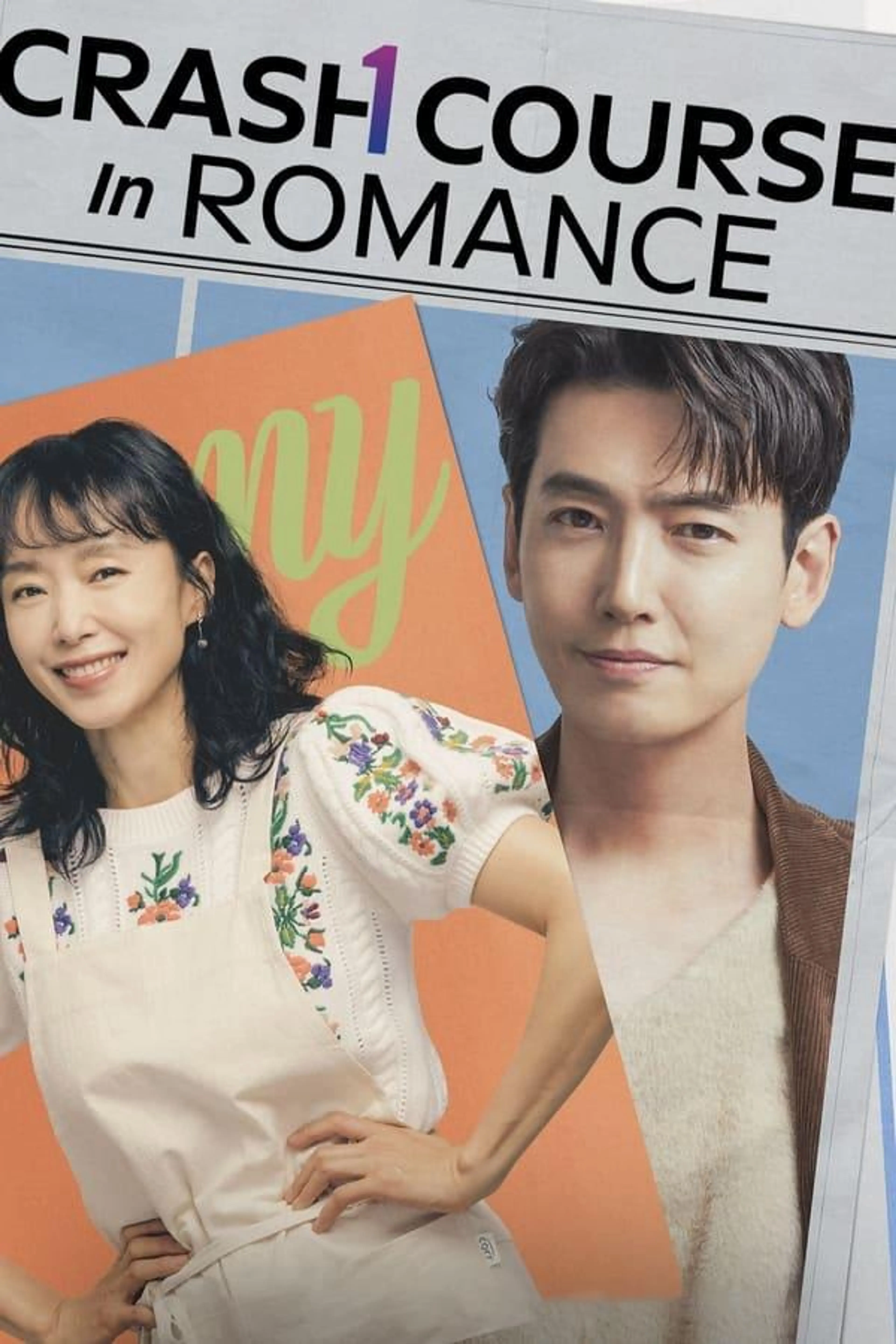 Crash Course in Romance Season 1