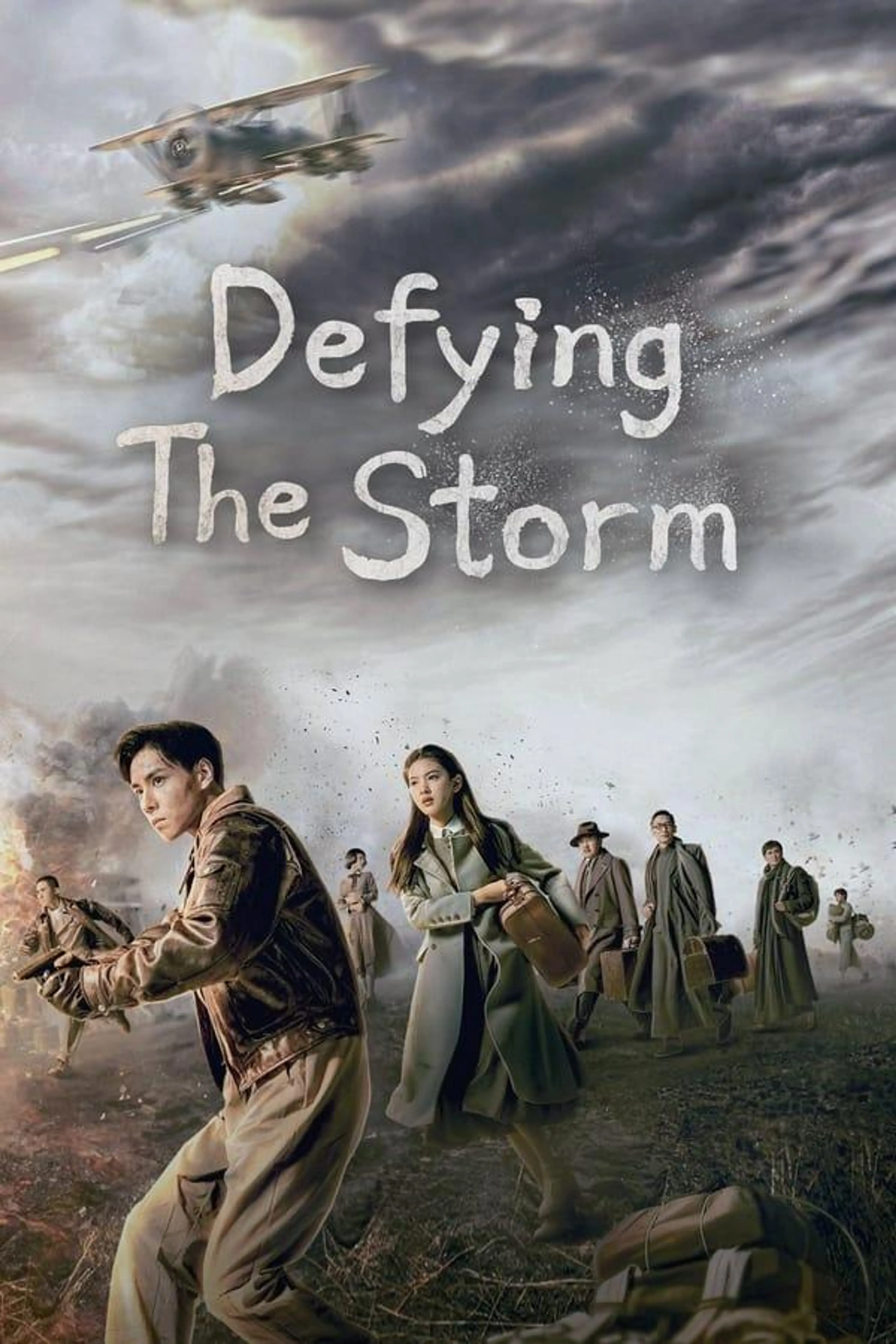 Defying the Storm Season 1