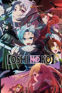 Oshi No Ko Specials