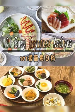 101 Easy Japanese Recipes Season 1