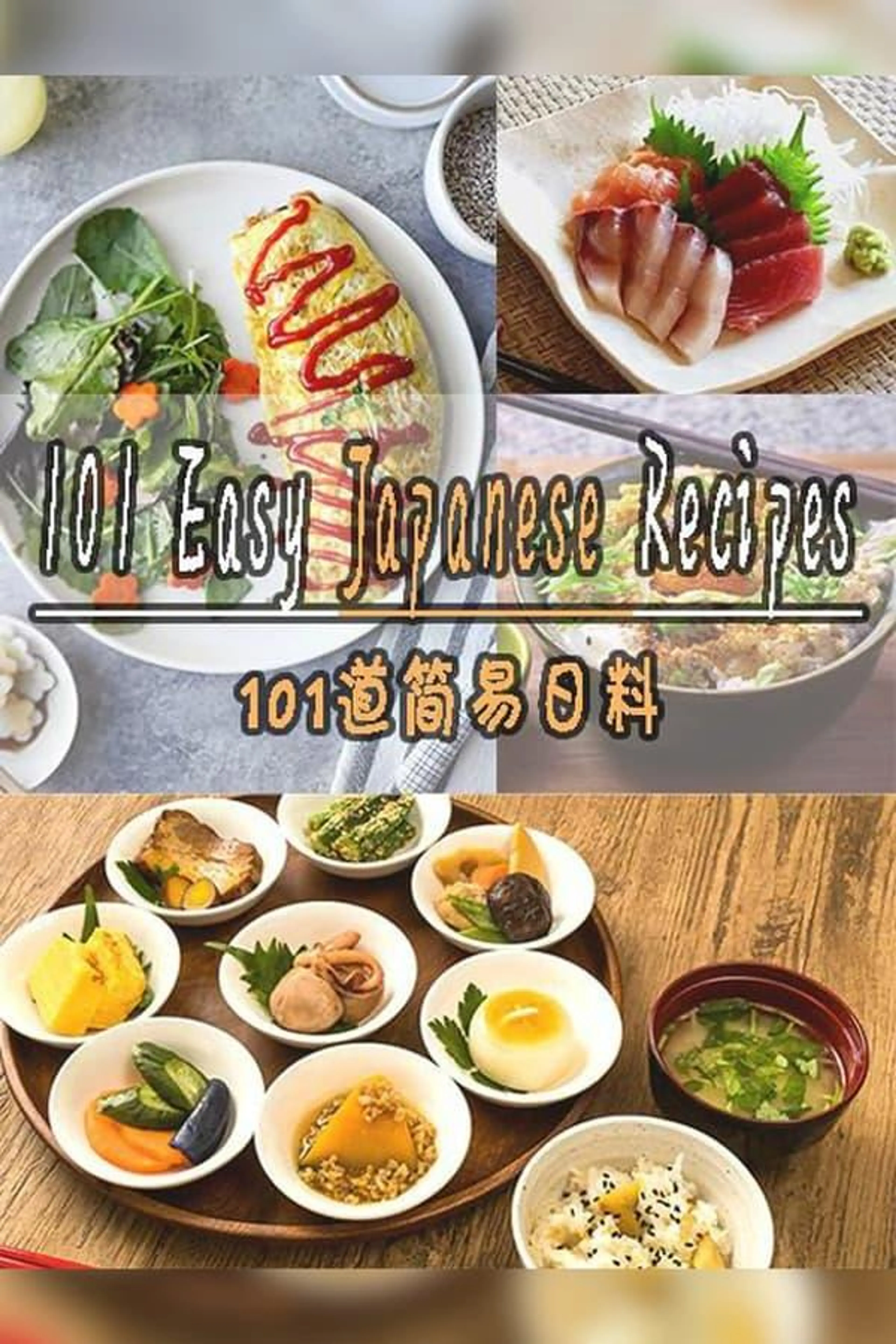 101 Easy Japanese Recipes Season 1