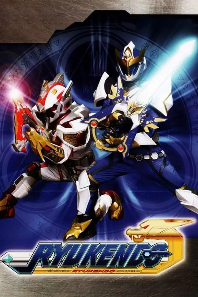 Madan Senki Ryukendo Season 1