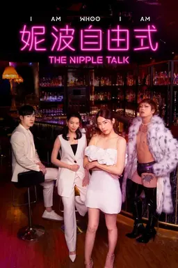 The Nipple Talk Season 1