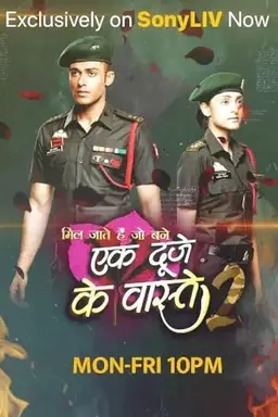Ek Duje Ke Vaaste 2 Season 1
