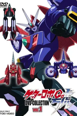 Getter Robo Go Season 1