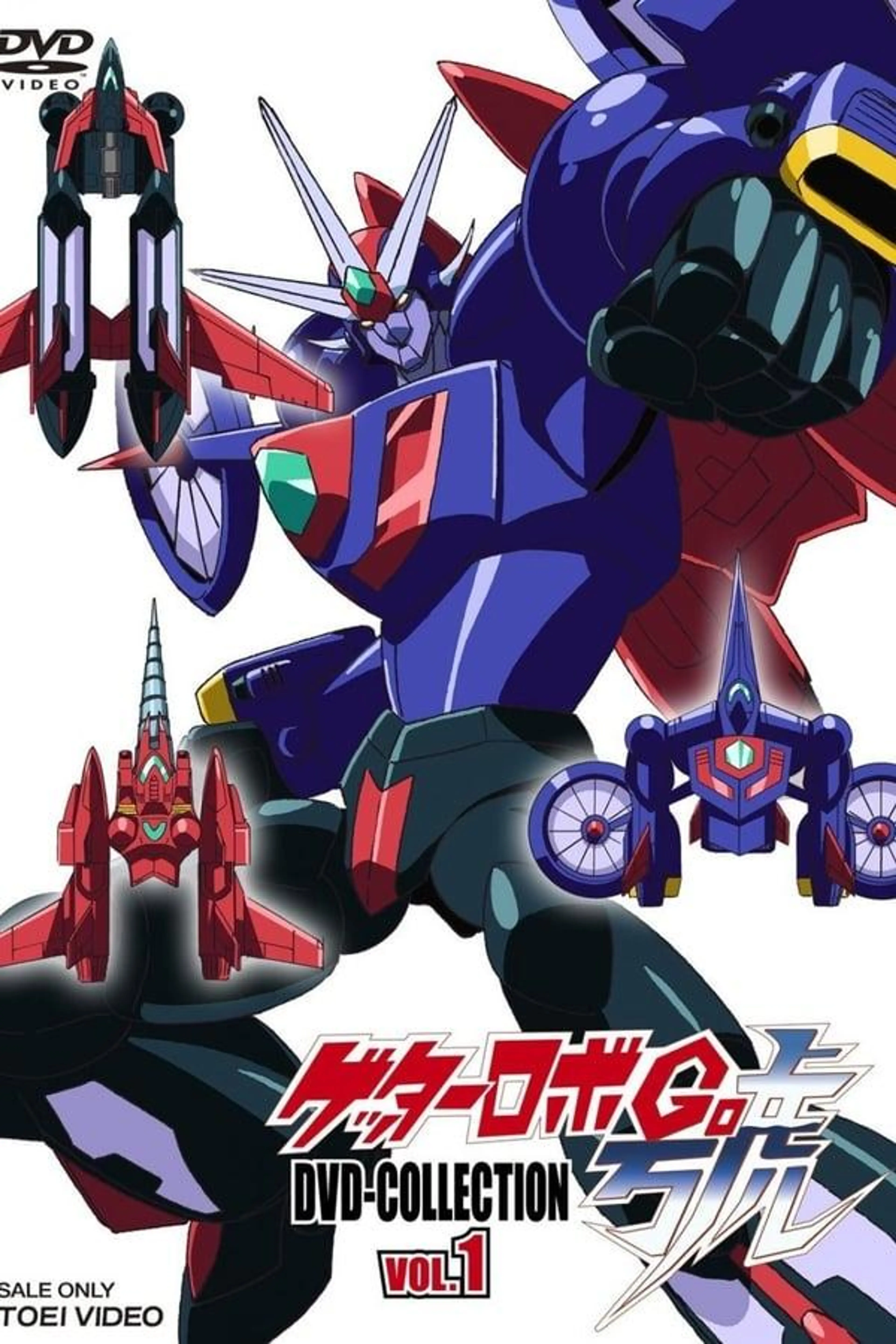 Getter Robo Go Season 1