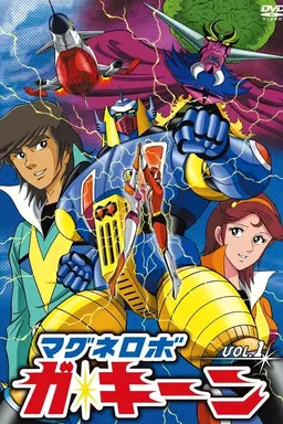 Magnos The Robot Season 1