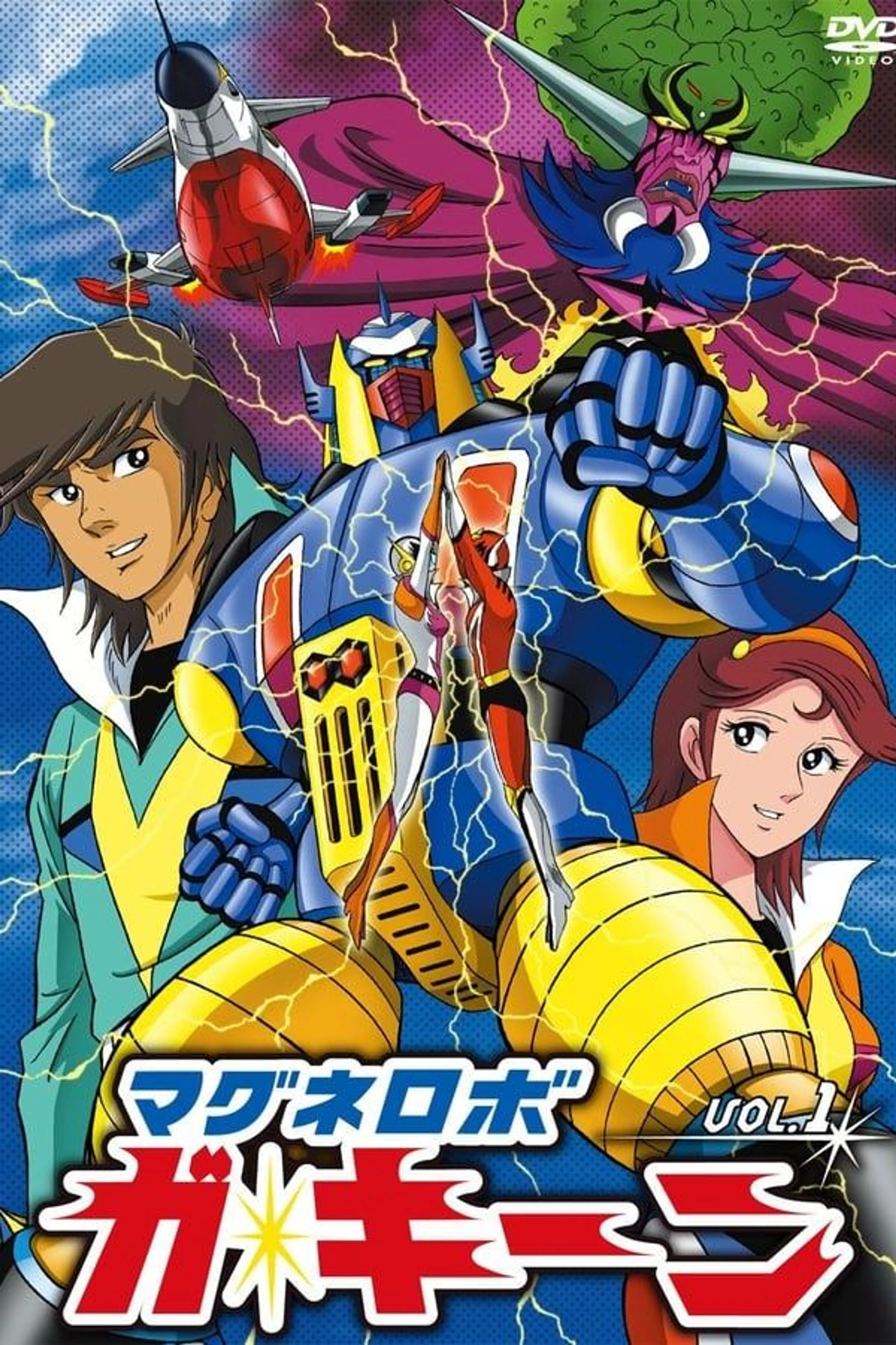 Magnos The Robot Season 1