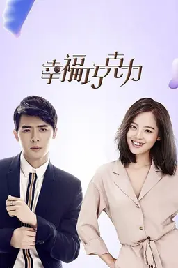 Happiness Chocolate Season 1