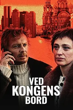 Ved Kongens bord Season 1