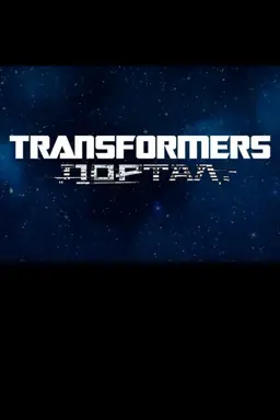Transformers Portal Season 1