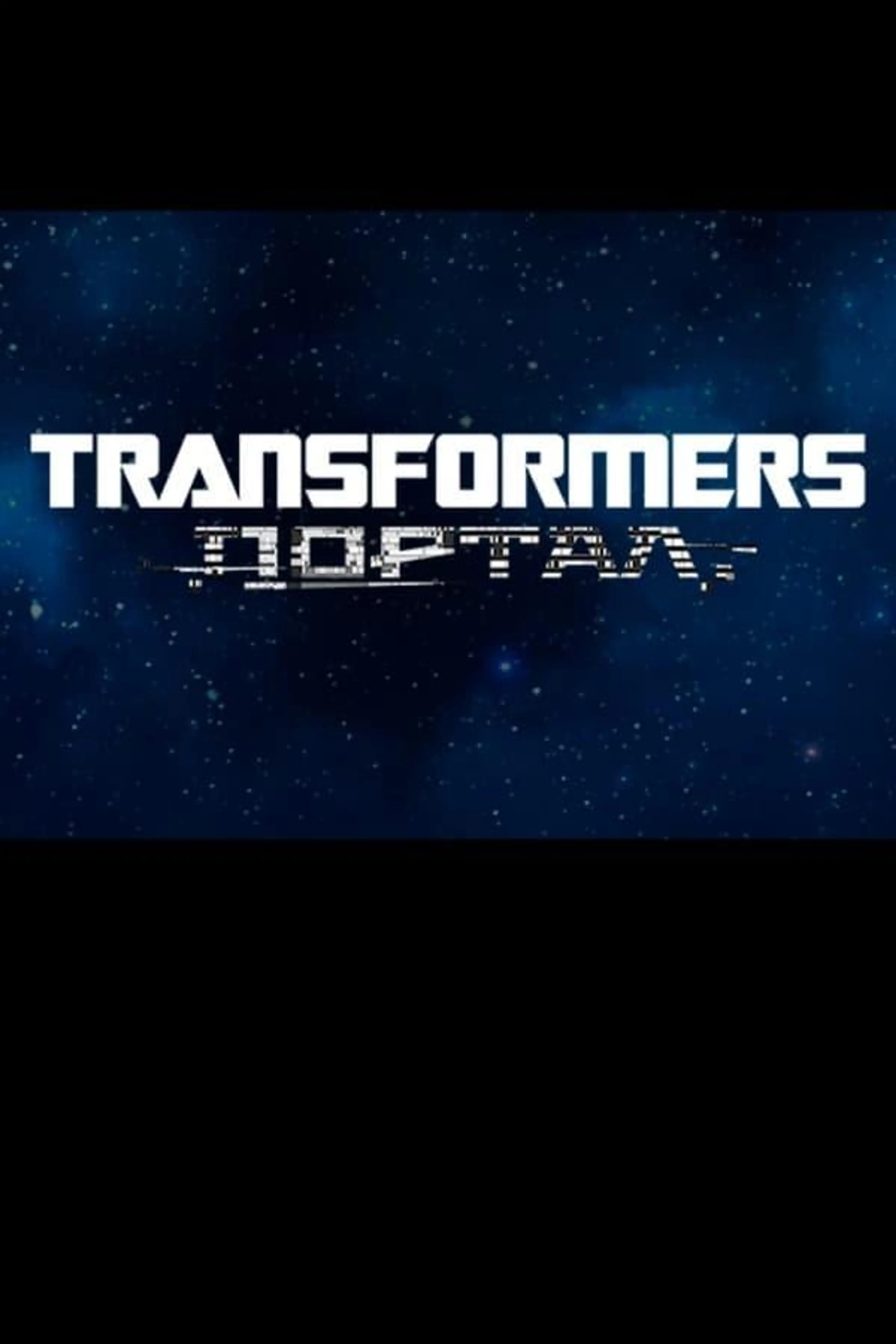 Transformers Portal Season 1