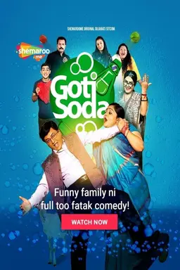 Goti Soda Season 5