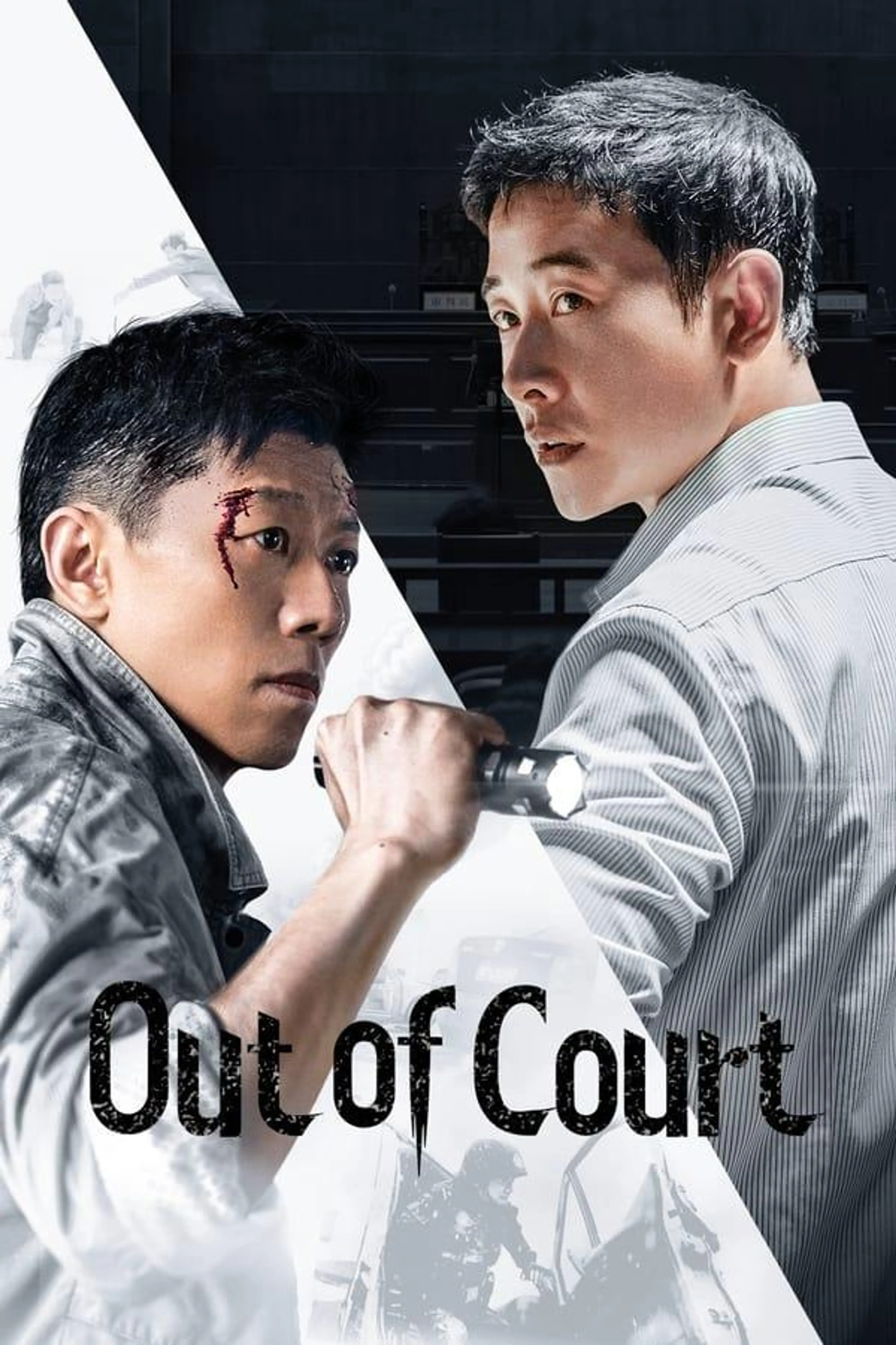 Out of Court Specials
