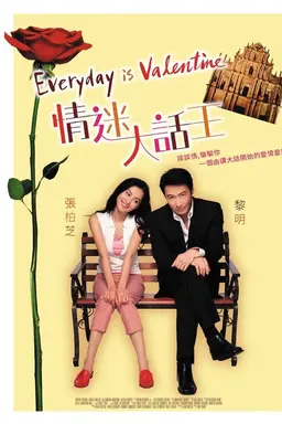 Everyday is Valentine