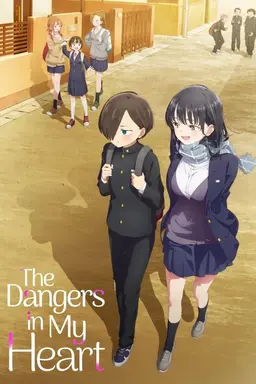 The Dangers in My Heart Specials