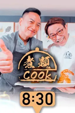 Theme Cook Season 2