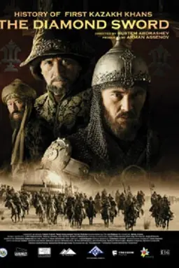 Kazakh Khanate: Diamond Sword Season 1