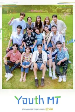Young Actors' Retreat Season 1