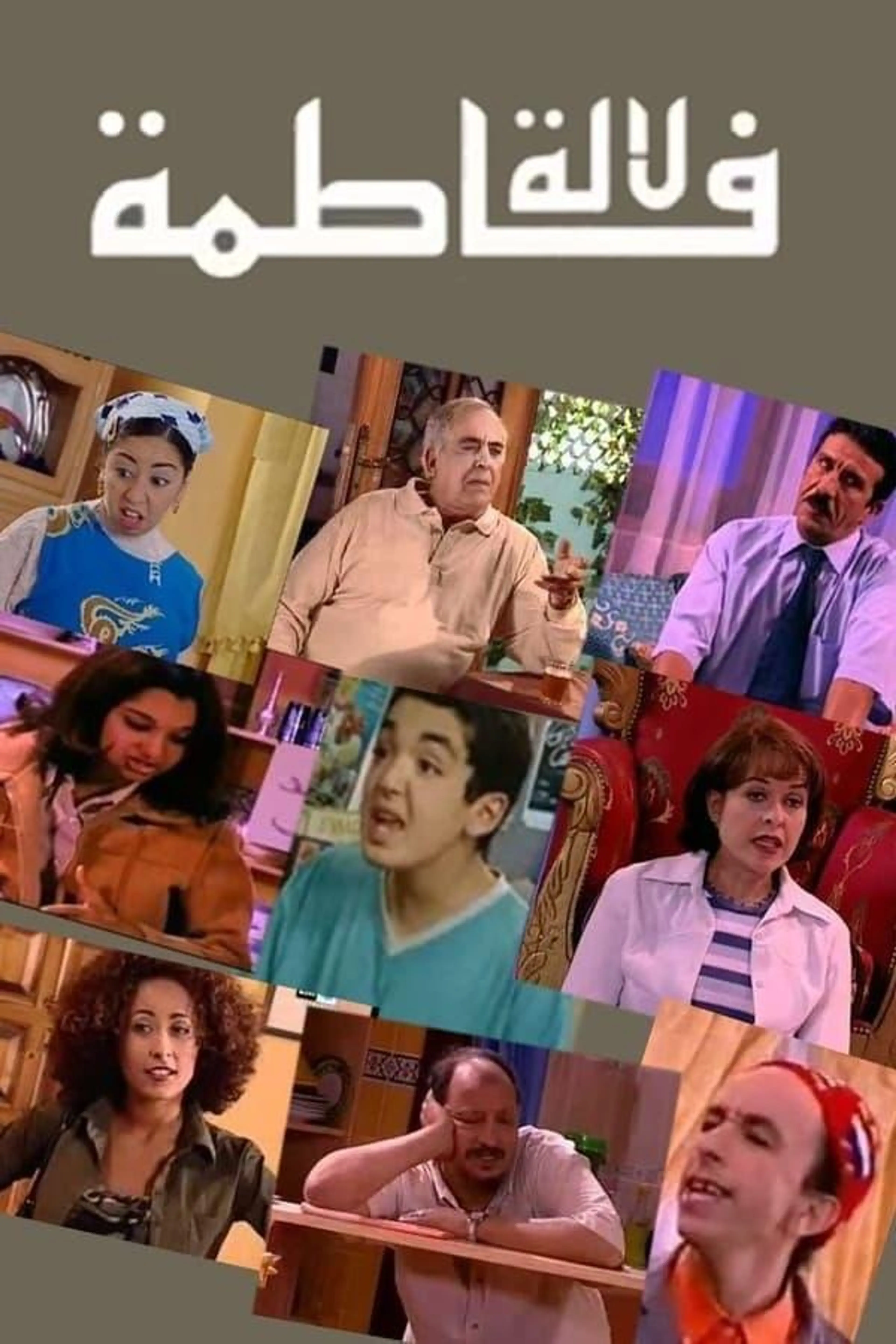 Lalla Fatima Season 1