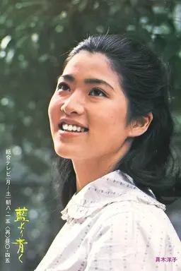 Ai yori aoku Season 1