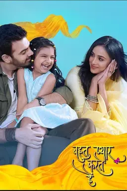 Bohot Pyaar Karte Hai Season 1