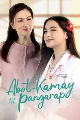 Abot-Kamay Na Pangarap Season 1