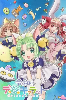 Reiwa no Di Gi Charat Season 1